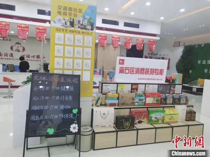 以家为理念打造社区，是交通路社区多年来一直贯彻落实的事情。　吴琼 摄