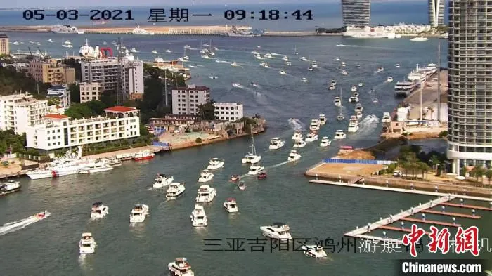 “五一”期间，三亚港鱼贯而出的游艇。(视频截图)葛丽巧供图 葛丽巧供图 摄