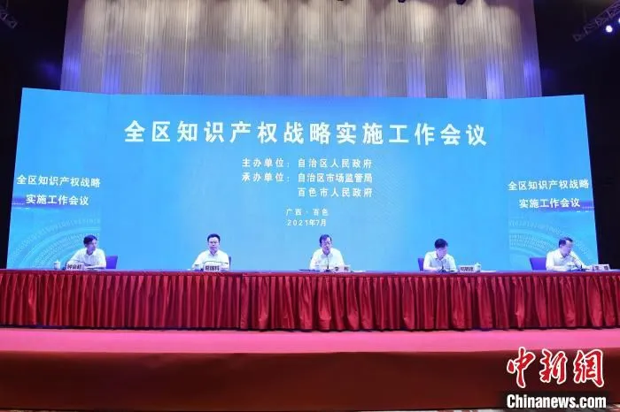 图为会议现场。　林浩 摄