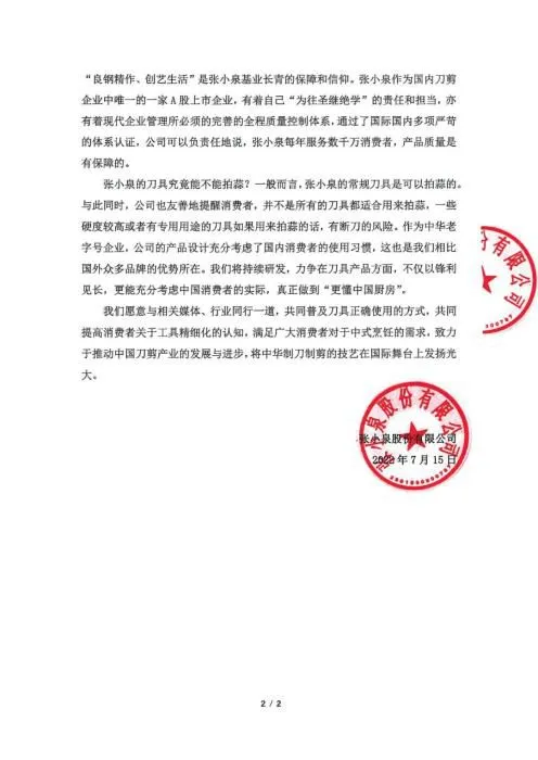 情况说明截图