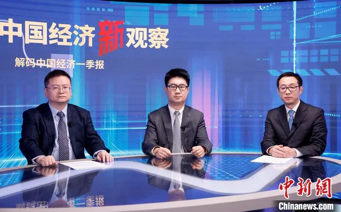 《中新财经·中国经济“新”观察》访谈现场。 中新社记者 李骏 摄