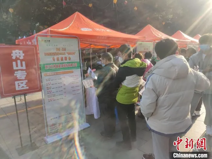 舟山—达州东西部劳务协作2022年“春风行动”专场招聘会现场。　孔莉芬供图