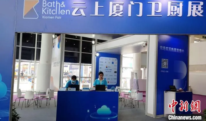 云上厦门卫厨展同时推出。　杨伏山 摄
