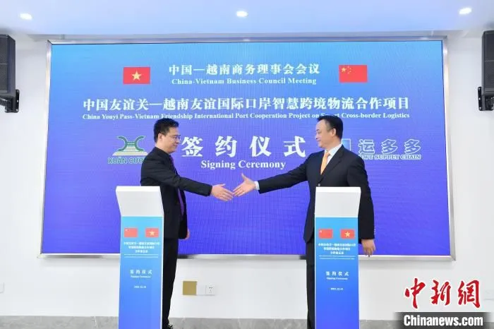 图为中越企业签约。　中国国际贸易促进委员会广西分会供图