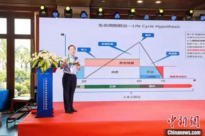 专家进行主题演讲。　颜强 摄