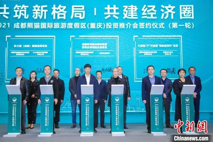 签约仪式现场。　主办方供图
