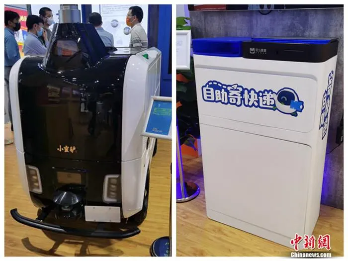 智慧物流终端。中新网记者 李金磊 摄 智慧物流终端。中新网记者 李金磊 摄