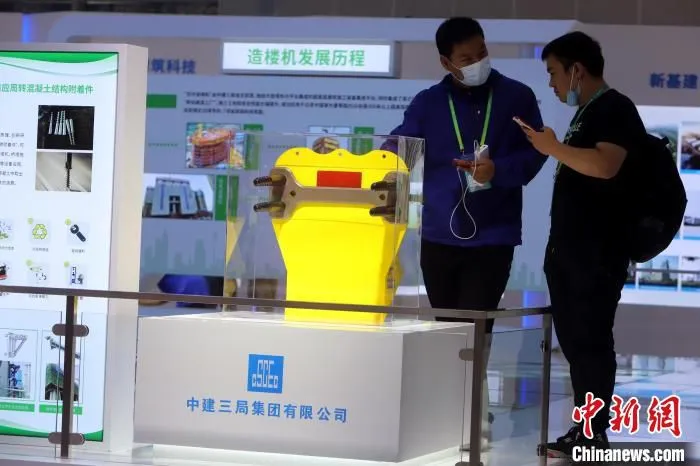 图为中建三局在自主创新、绿色智能、高科技装备等领域的前沿成果展示。　张道正 摄