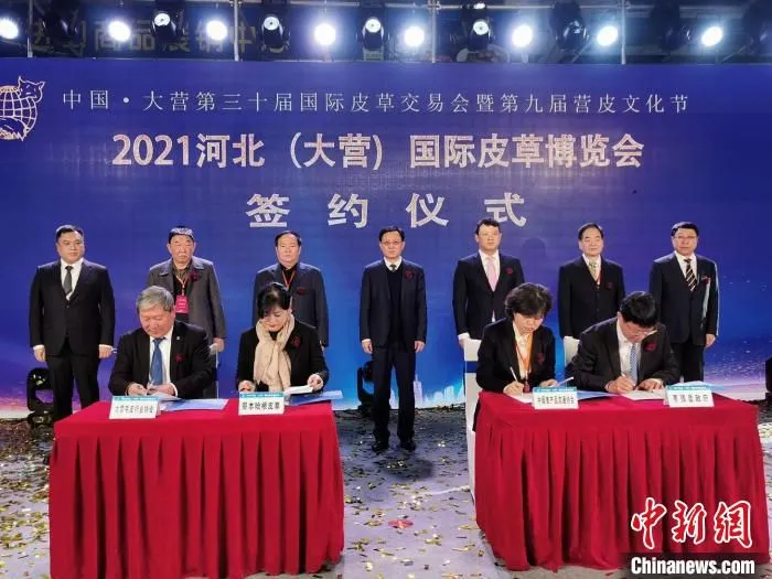签约仪式现场。　王鹏 摄