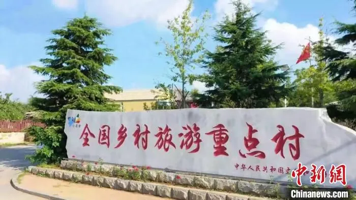 图为全国乡村旅游重点村---小南村。　杨毅 摄