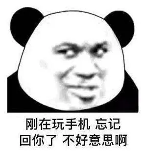 网友自制表情包