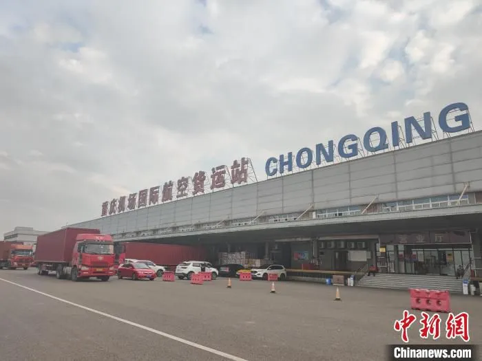 图为重庆机场航空货运站。　沈望 摄