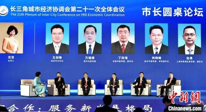 市长圆桌论坛时，上海市黄浦区、无锡市、徐州市、金华市、滁州市政府领导上台交流发言。　朱志庚 摄