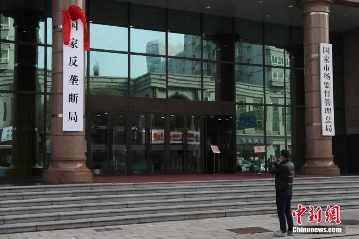 资料图。中新社记者 蒋启明 摄