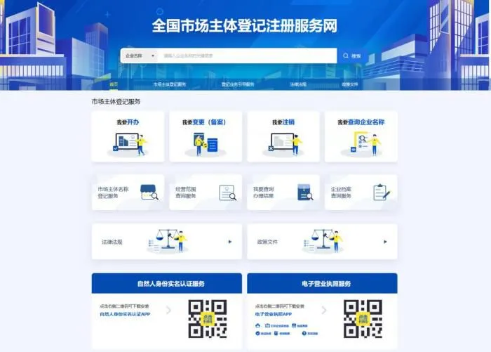图片来自市场监管总局。