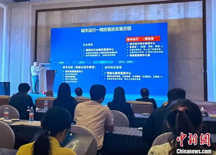 图为行业专家做主题演讲。　李隽 摄