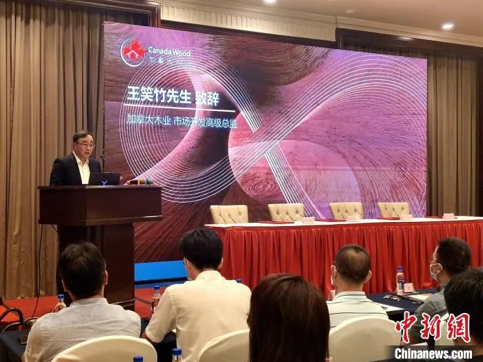 王笑竹在论坛上致辞。　林玲 摄