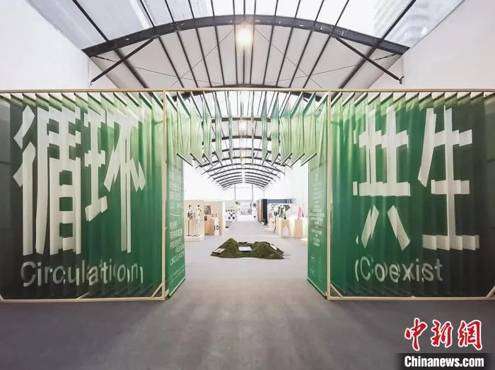 2021秋冬MODE展会。　上海时装周 供图 摄