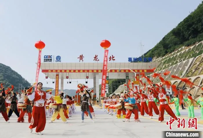 图为开通仪式上的社火表演。　周星亮 摄