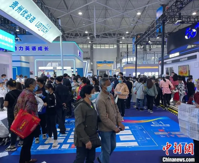 图为数博会展馆一隅。　袁超 摄