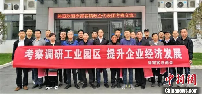 江阴部分企业到江阴睢宁工业园区考察调研。　顾士刚 摄