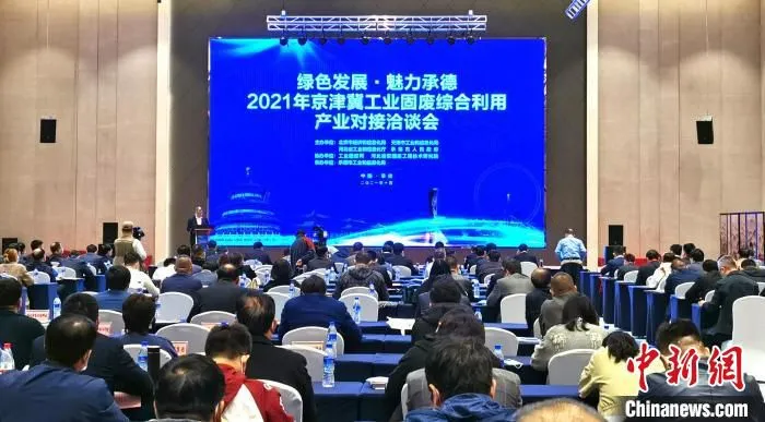 对接洽谈会现场 张桂芹 摄