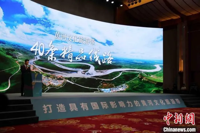 文化和旅游部6月3日在山东齐河发布10条黄河主题国家级旅游线路和《黄河文化旅游带精品线路路书》。　孙婷婷 摄