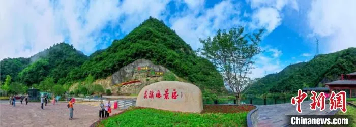 磐安花溪景区。　磐安文旅局提供