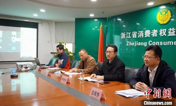  浙江省消保委约谈5家平台和相关主播。　浙江省消保委供图
