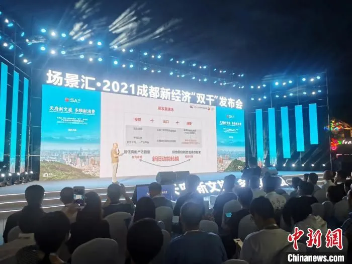 “双千”发布会现场。　起钰婷 摄