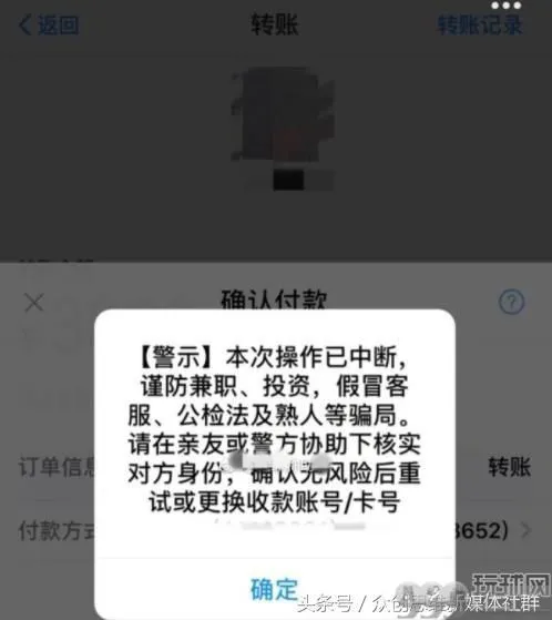 在海外使用支付宝交易还安全吗？
