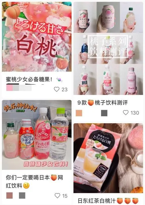 众多网红白桃食品，大多来自日本。