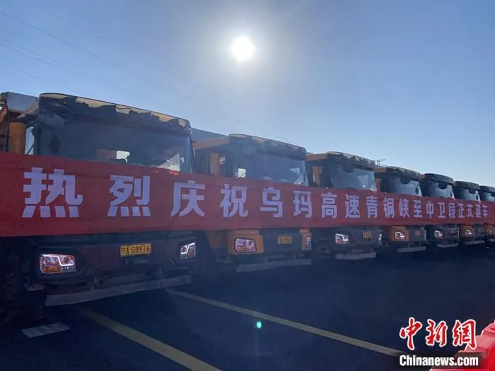 建成通车仪式现场。杨迪 摄