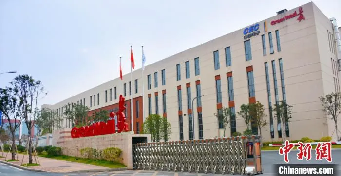中国长城湖南智能制造基地(图片由中国长城提供)