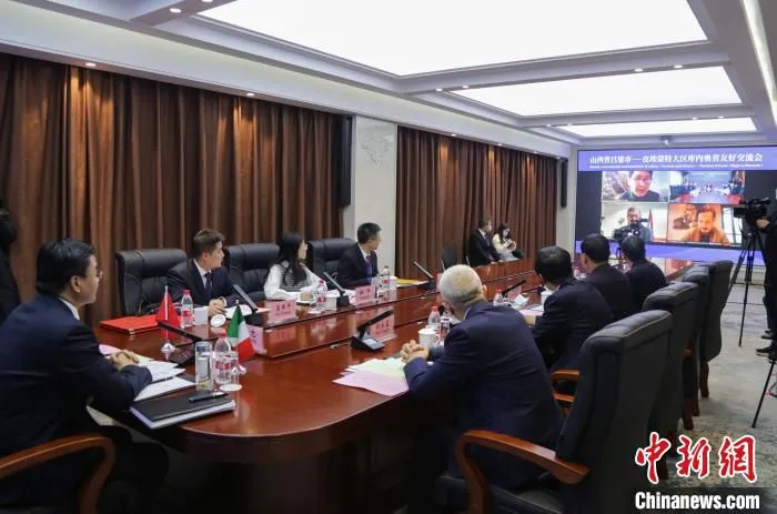 交流会现场 山西省外事办供图