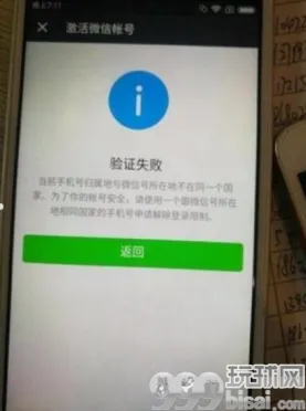 价值连城的微信号