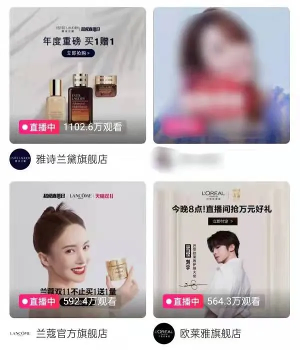“双十一”预售期间，部分品牌店铺自播间的观看人数。