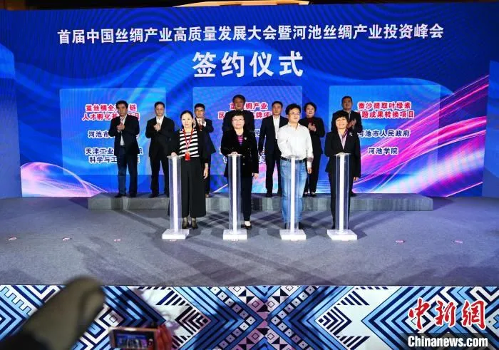 图为签约仪式现场。　杨志雄 摄