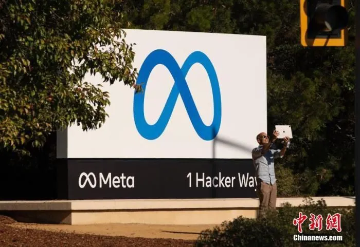 美国Facebook公司宣布更名为Meta。中新社记者 刘关关 摄
