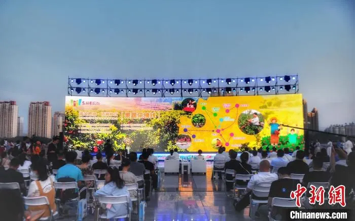 图为启动仪式现场 凌西政 摄