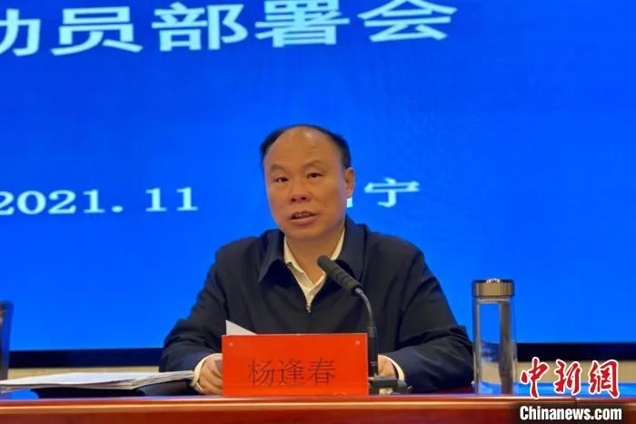 图为青海省人民政府副省长杨逢春在青海省导游行业及旅游市场“乱象”整治动员部署会上讲话。　李江宁 摄
