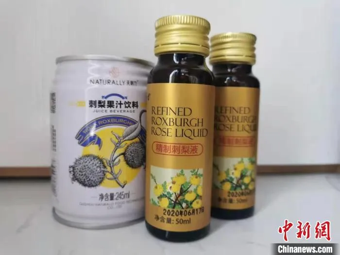 贵州刺梨做出的产品。　石小杰 摄