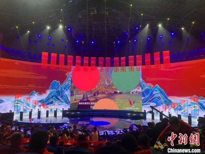 留学生通过大屏幕对本次旅游节发来贺电。　鲁毅 摄