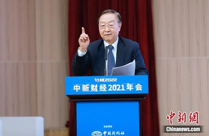 29日，中国工业经济联合会会长、工信部原部长李毅中在中新财经2021年会上进行主旨演讲。中新社记者 田雨昊 摄