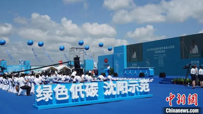 图为沈阳法库主会场。　李晛 摄