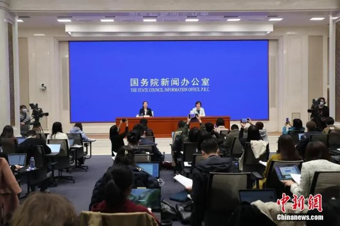 4月16日，中国国务院新闻办在北京举行一季度国民经济运行情况新闻发布会。中新社记者 杨可佳 摄