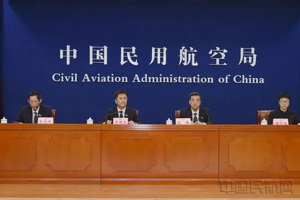 4月16日，民航局新闻发布会现场。 图片来源：民航局官网