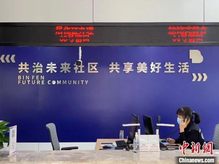 浙江某未来社区综合服务中心。　郭其钰 摄