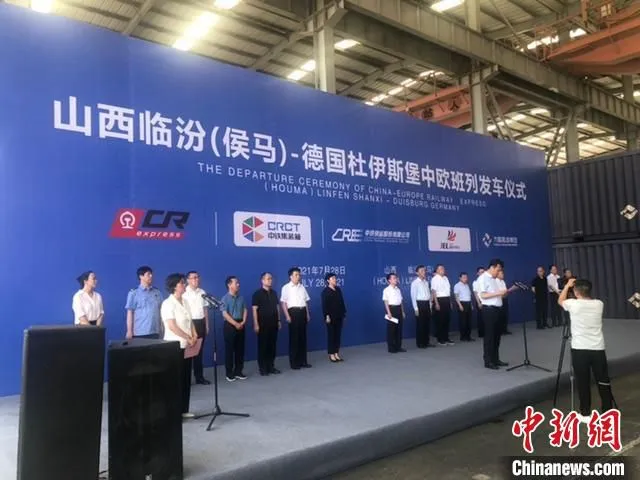 图为发车仪式现场。　李庭耀 摄