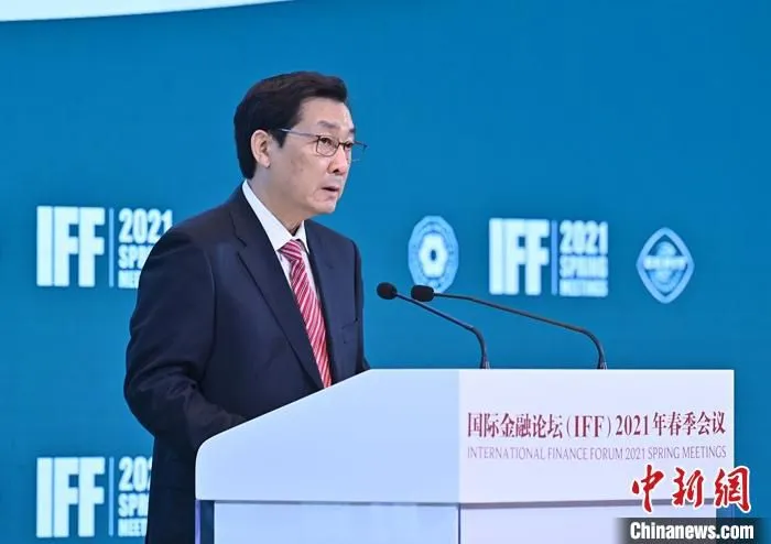 5月29日，国际金融论坛2021年春季会议在北京举行，本次会议的主题是“后疫情时代：全球治理与国际合作”。图为中国证监会副主席李超在全体大会上演讲。 中新社记者 侯宇 摄